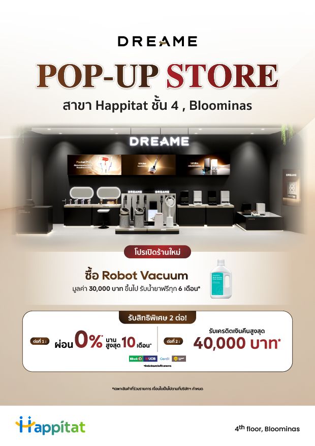 Poster for Promotion New Shop