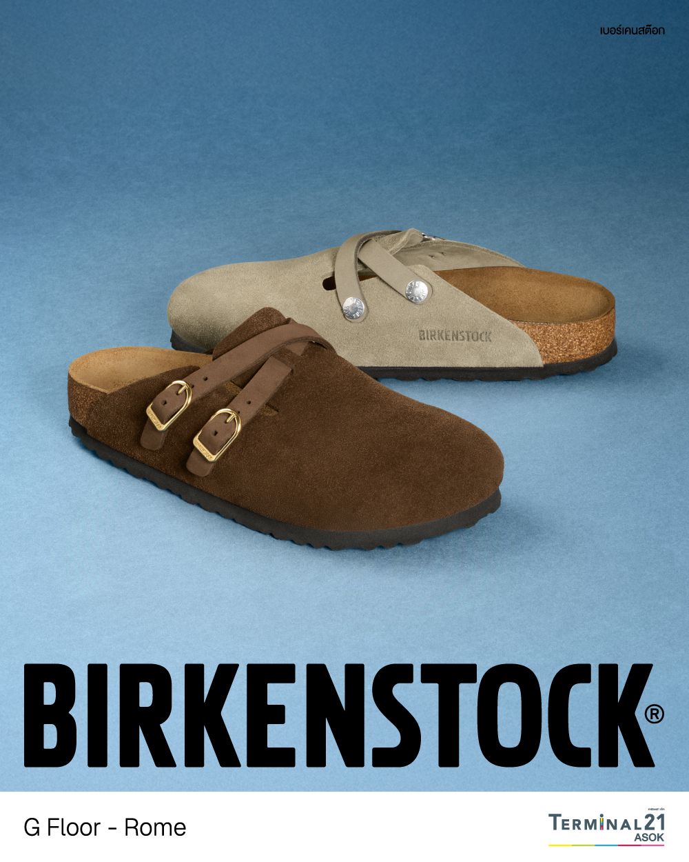 Birkenstock, image 2