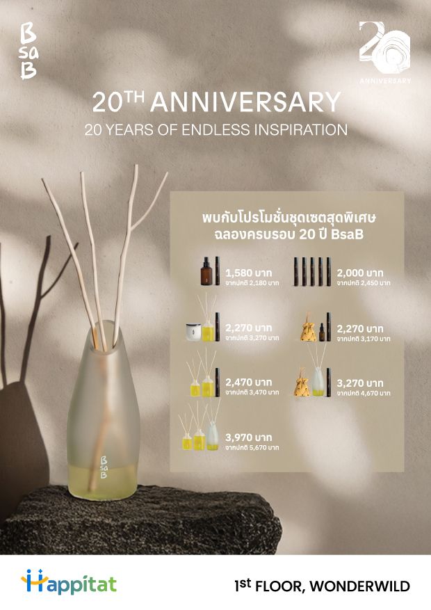 Poster for BsaB Special Set | Save up to 30%