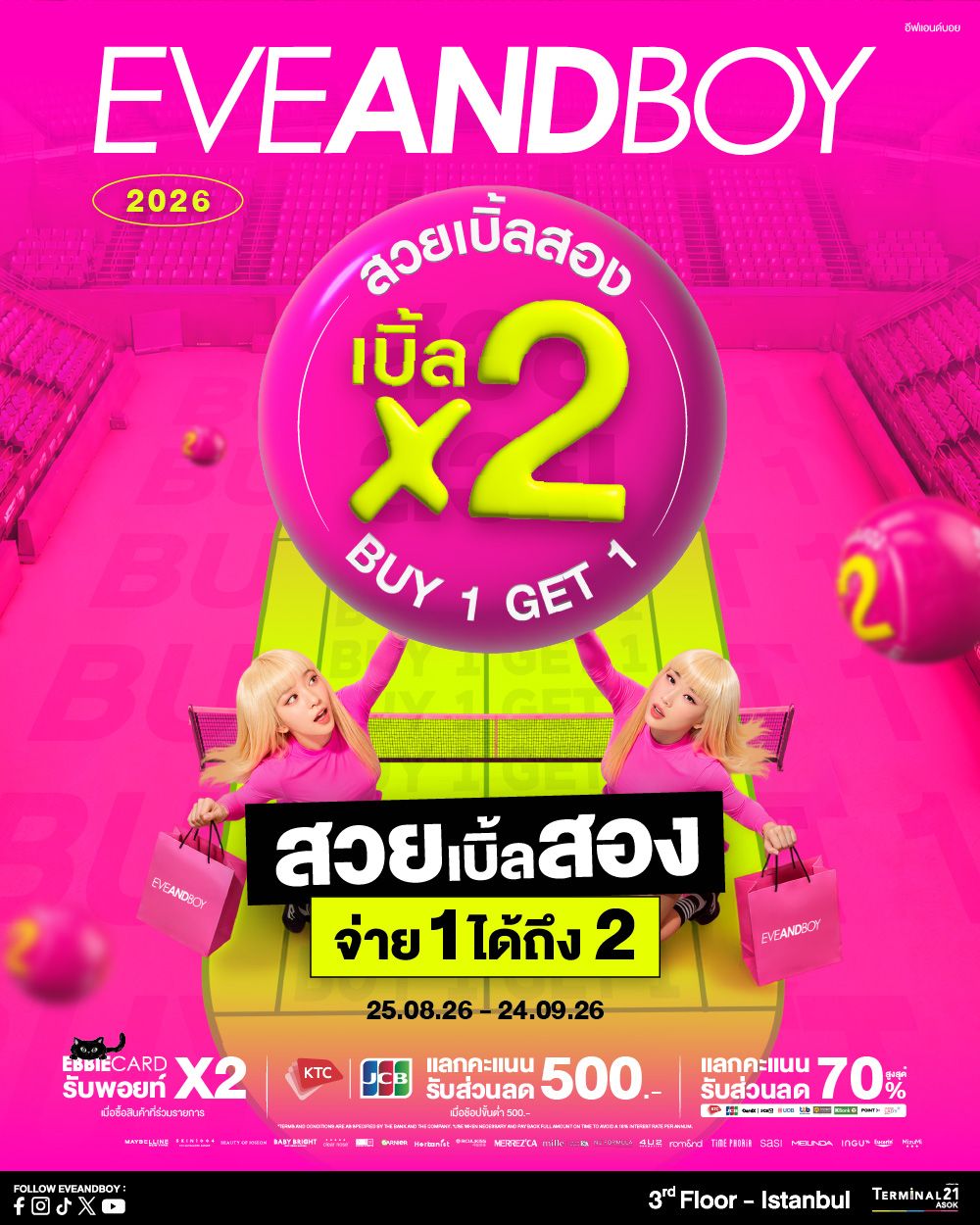 Poster for EVEANDBOY