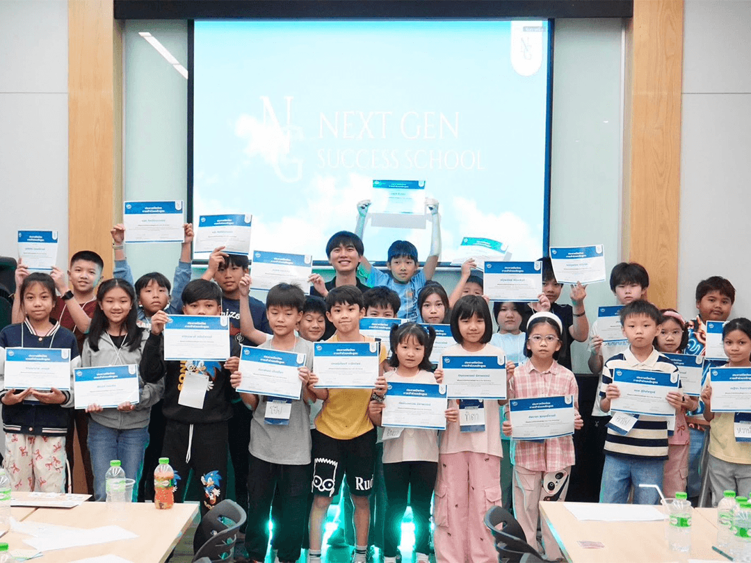 Next Gen success school.png