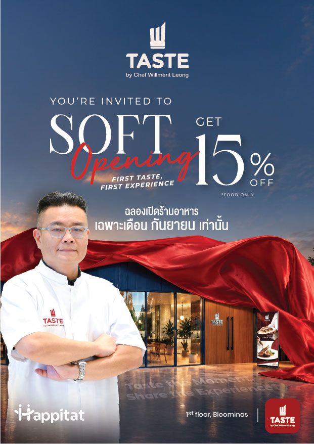Poster for W TASTE SOFT OPENING CELEBRATION