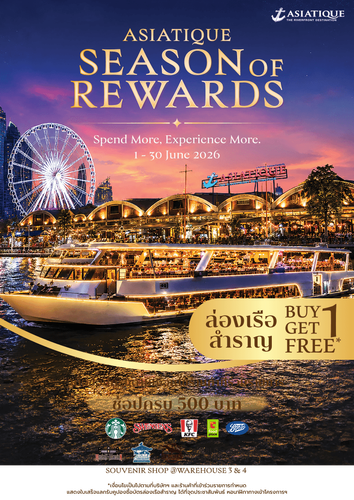 event & promotion