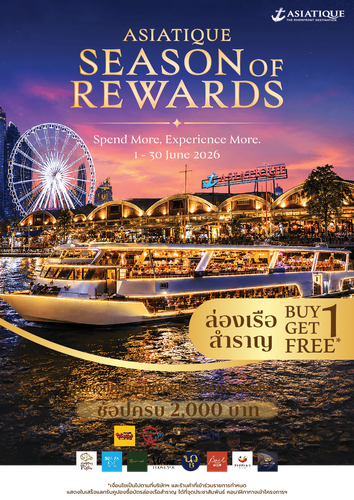 event & promotion
