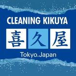 KIKUYA logo